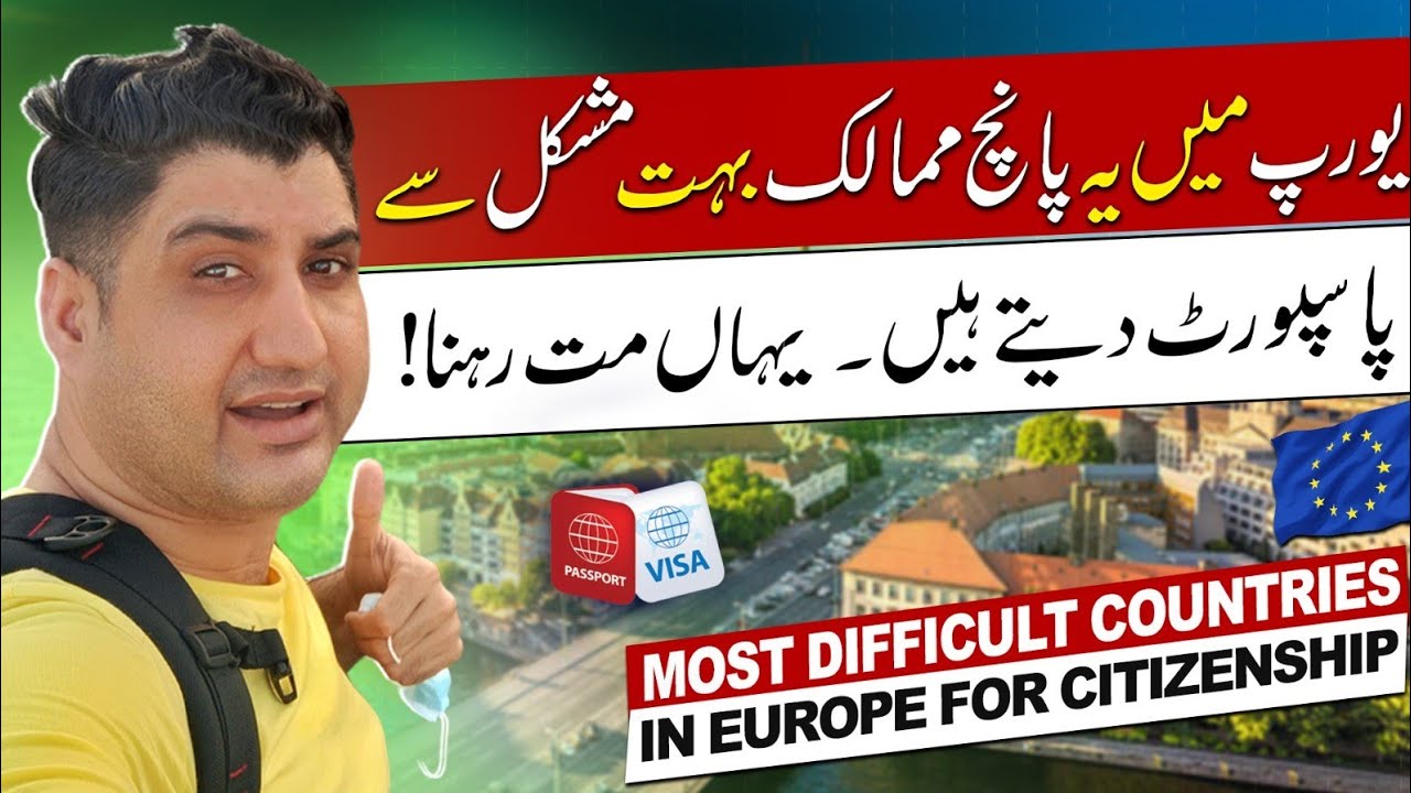 5 Most Difficult Countries in Europe to Get Citizenship!