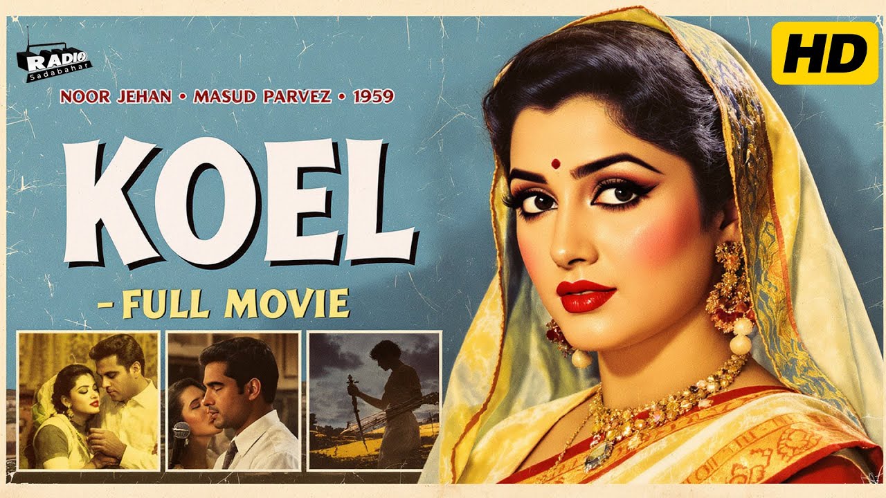 Koel (1959) | Full Bollywood Movie | Rajendra Kumar, Vyjayanthimala | Classic Hindi Romantic Drama