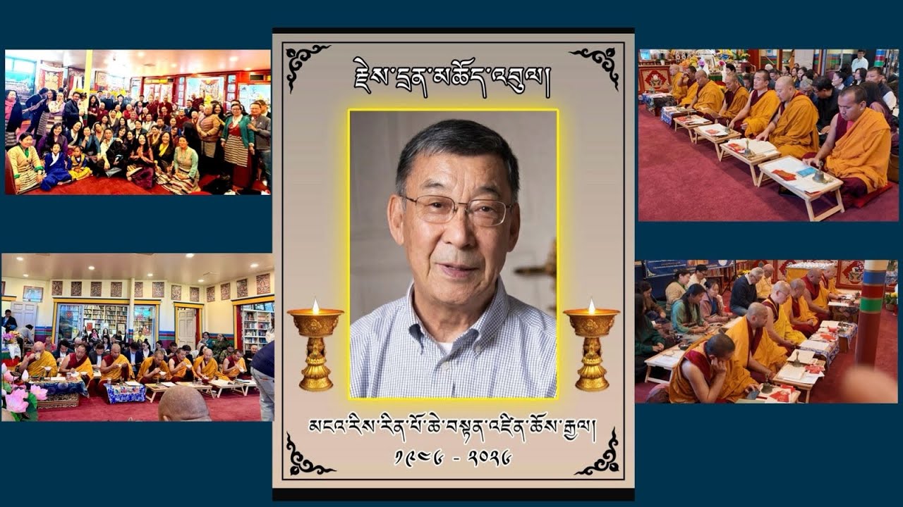 heartbreaking news: Ngari Rinpoche the younger brother of HHDL,has passed away