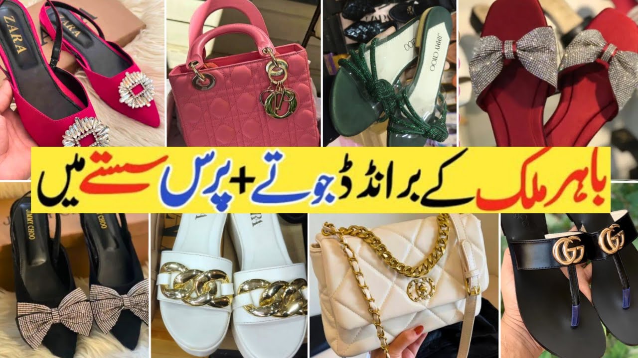 Central Plaza Karachi | Affordable Branded heels & bags Shopping
