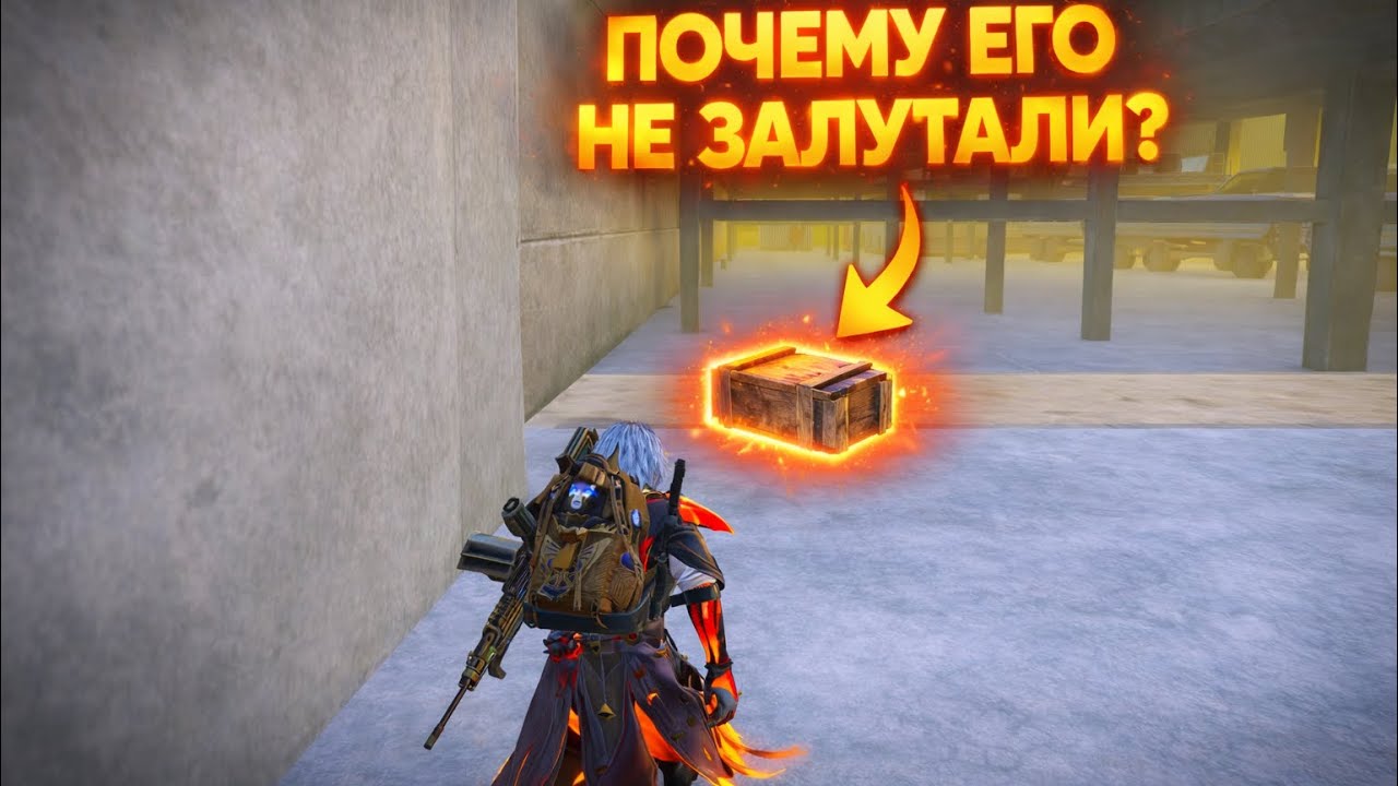 ОНИ НЕ ЗАЛУТАЛИ ЭТОТ КИЛЛБОКС А ЗРЯ&hellip;! | ШТУРМ 7 КАРТА МЕТРО Рояль | Metro PUBG Mobile
