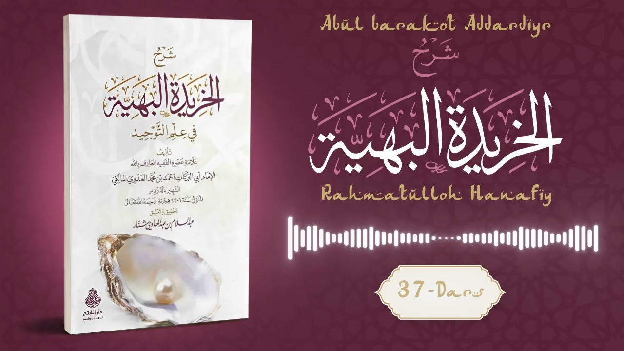 37-Dars