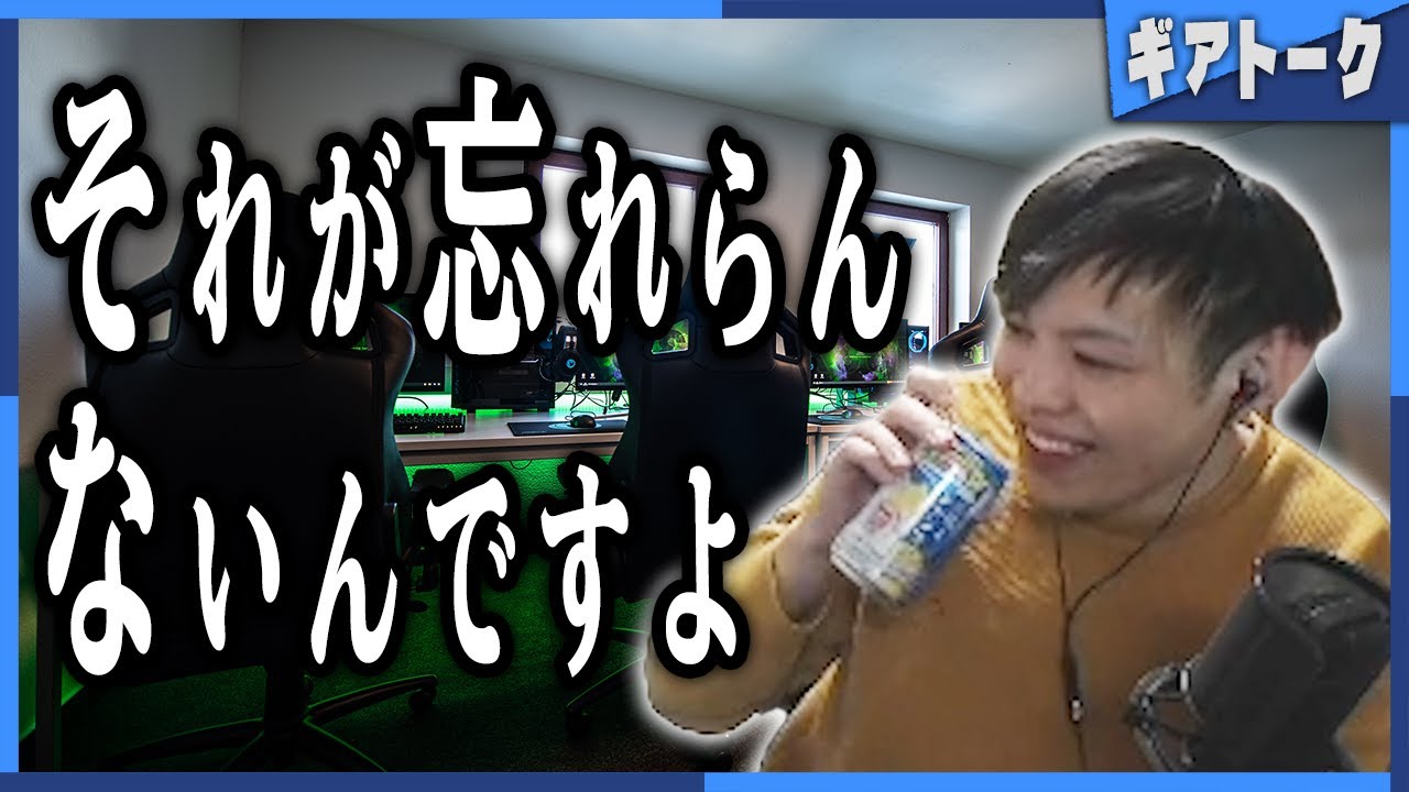 【スパイギア切り抜き雑談】酔っぱらいSPYGEAの長い雑談に付き合ってくれよ