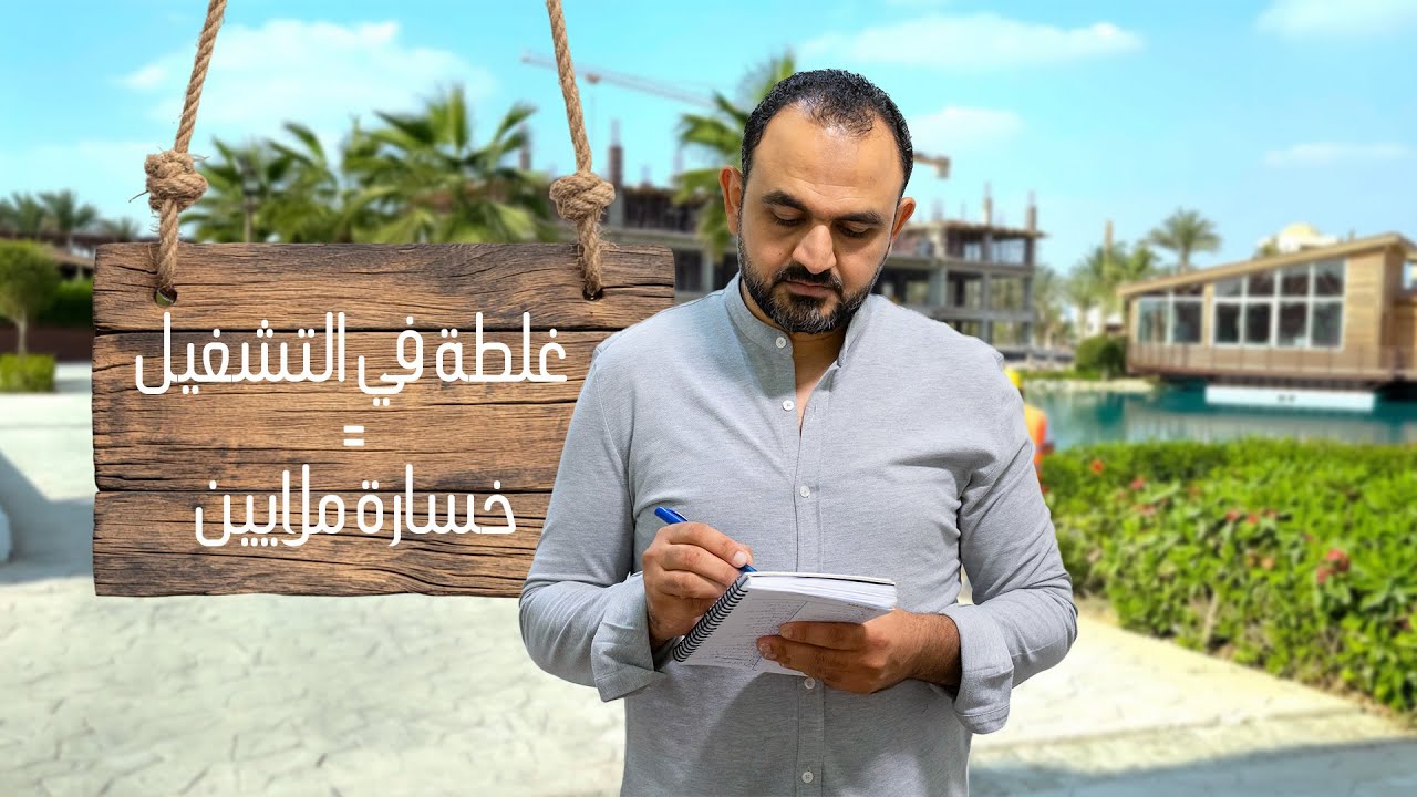 أخطر غلطة في المولات ⚠️ واللي بتسبب خسارة فادحة 💰اعرفها قبل ما تشتري