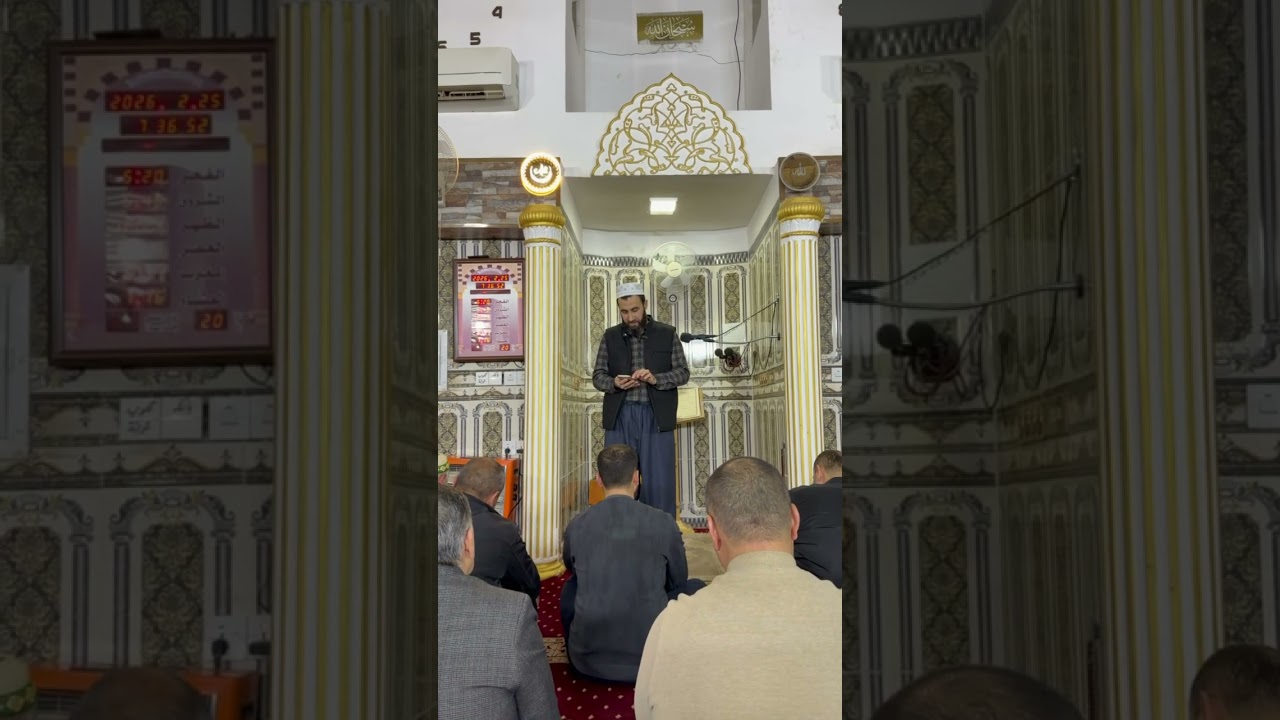روكنەکانی نوێژ کردن ( أركان الصلاة ) 