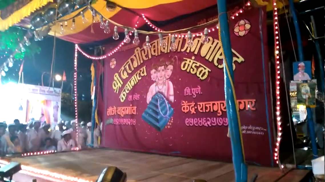 मानाचा मुजरा वहागाव भारुड (Vahagaon bharud) dholki pattu Ramchandra Kamble (Banda Kamble) 9765465914