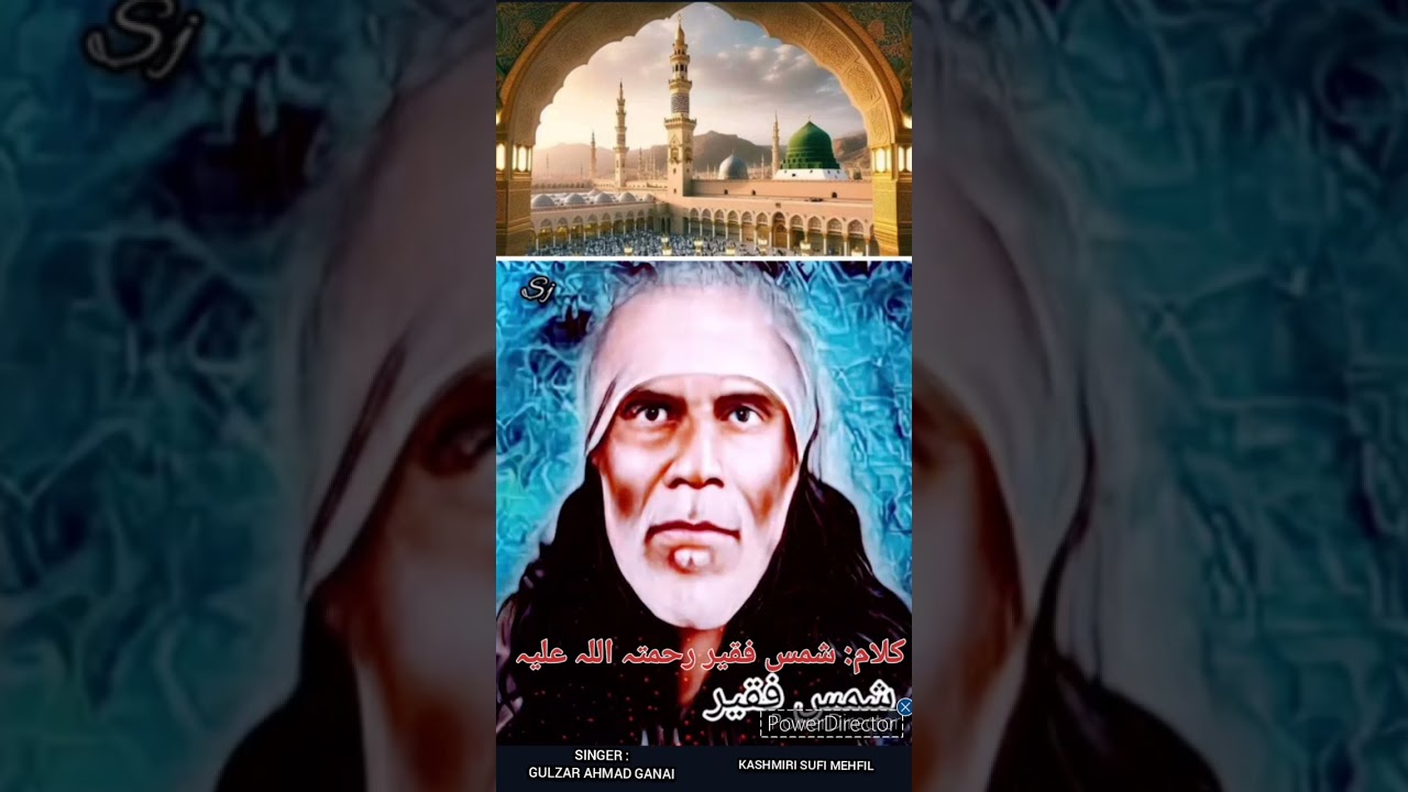 KASHMIRI SUFI Mehfil SONG|Kalam Shams Sahab RA|Gulzar Ah.Ganie #viralvideo #sufimusic #newSufiKalam