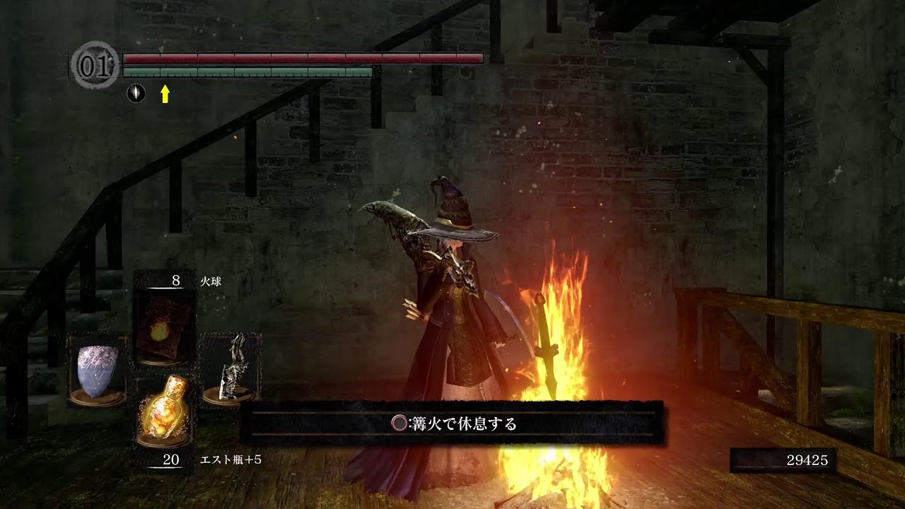 【DARK SOULS】＃２１　裏庭～