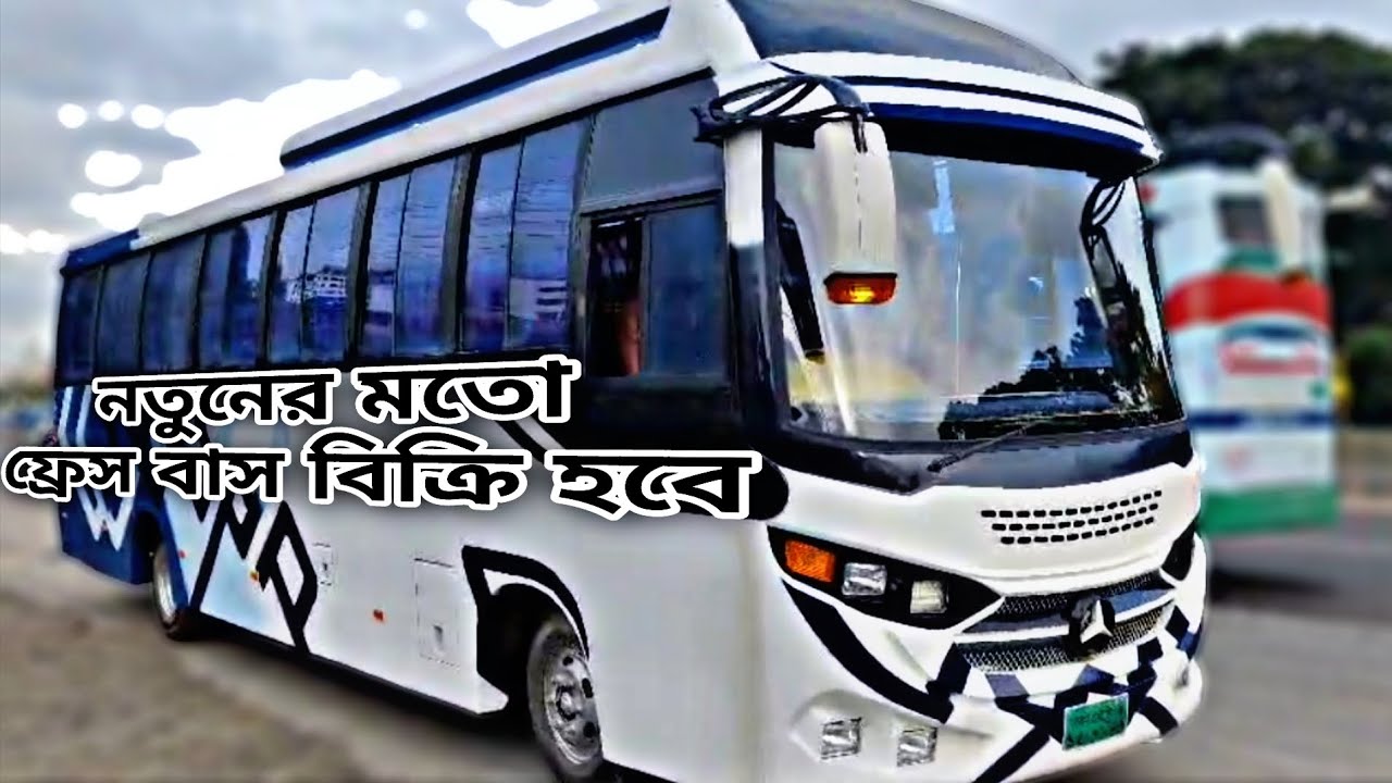 বাস বিক্রি হবে।।আইচার ১০-৯০। মডেল ২০ এর ২১ রেজিস্ট্রেশন।