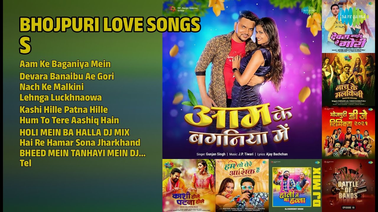 Love Songs Antra Singh Priyanka | Ritesh Pandey Songs | Aam Ke Baganiya Mein
