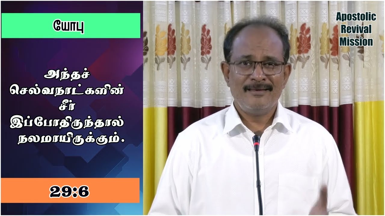 அதையும்விட