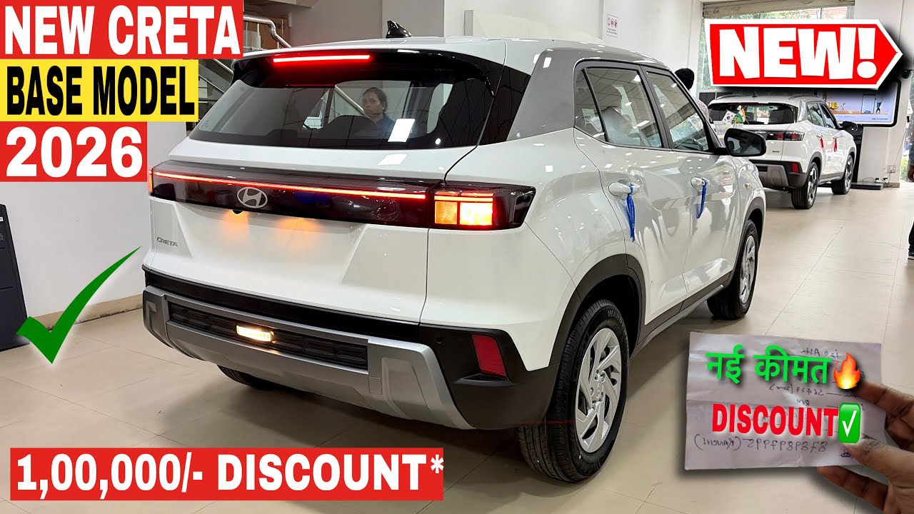 Updated✅ Hyundai Creta Base Model 2026 | New Hyundai Creta EX Summer Edition | 2026 Creta | New 