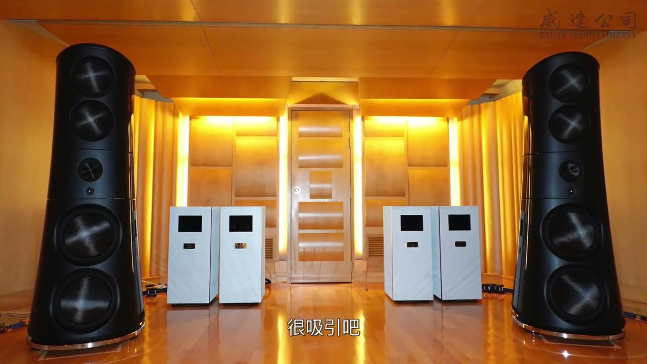 Magico M9 speakers installation