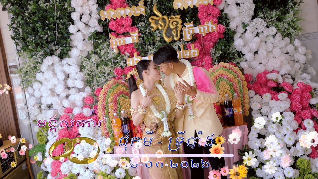 Wedding Trí Bằng - Chúc Ly