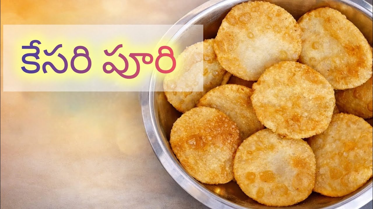 సాఫ్ట్ & క్రిస్పీ కేసరి పూరి 😍  ఈజీగా ఇంట్లో చేసుకునే ట్రెడిషనల్ స్వీట్ పూరి రిసిపీ | Ruchivika