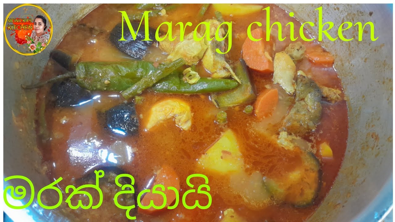 How to Cook Chicken curry .#Arabic recipe | අරාබිය ක්‍රමයට හදන මරක් දියයි.