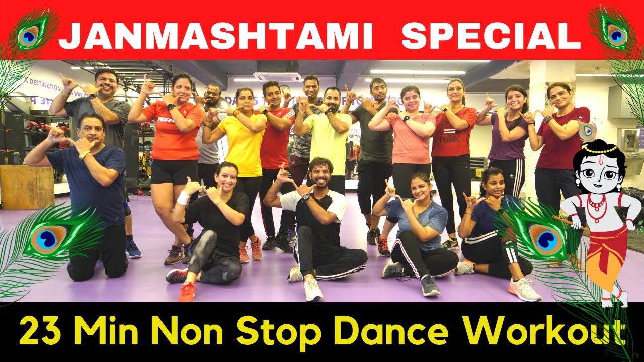 Janmashtami Dance Fun | Non Stop Dance Workout To Lose Lose weight & Fat | FITNESS DANCE With RAHUL