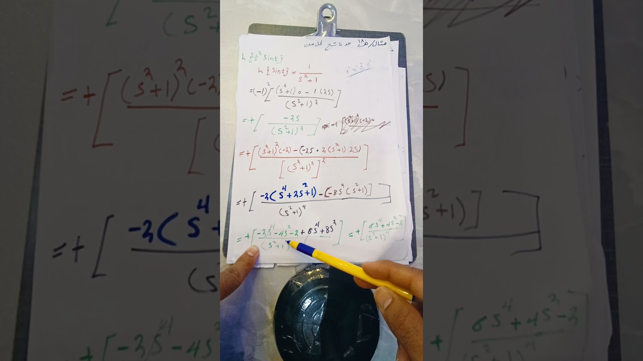 ٢٧ آب ٢٠٢٤
