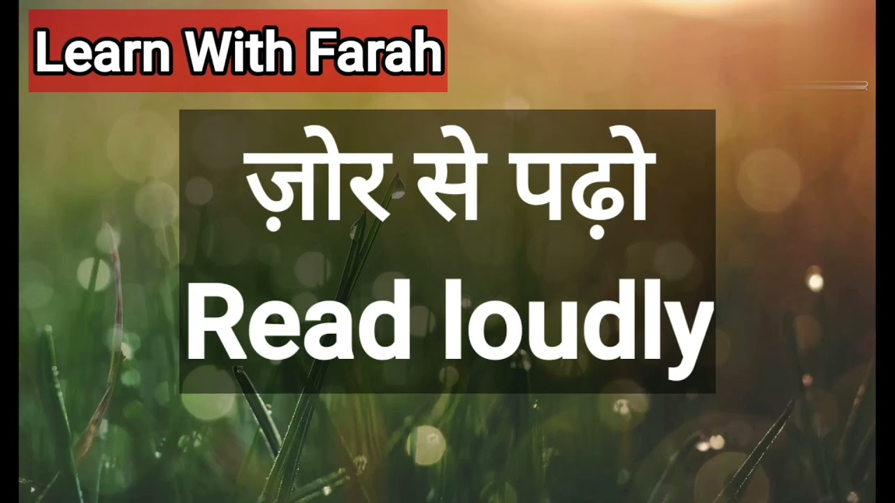 Short English Sentence #shortenglishsentences #dailyuseenglish #englishsentences #englishkaisebole