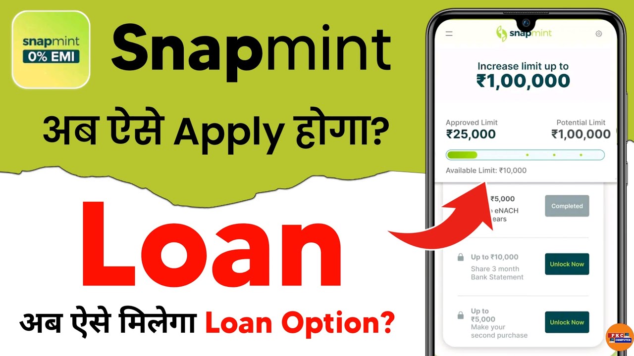 snapmint personal loan - snapmint real or fake
