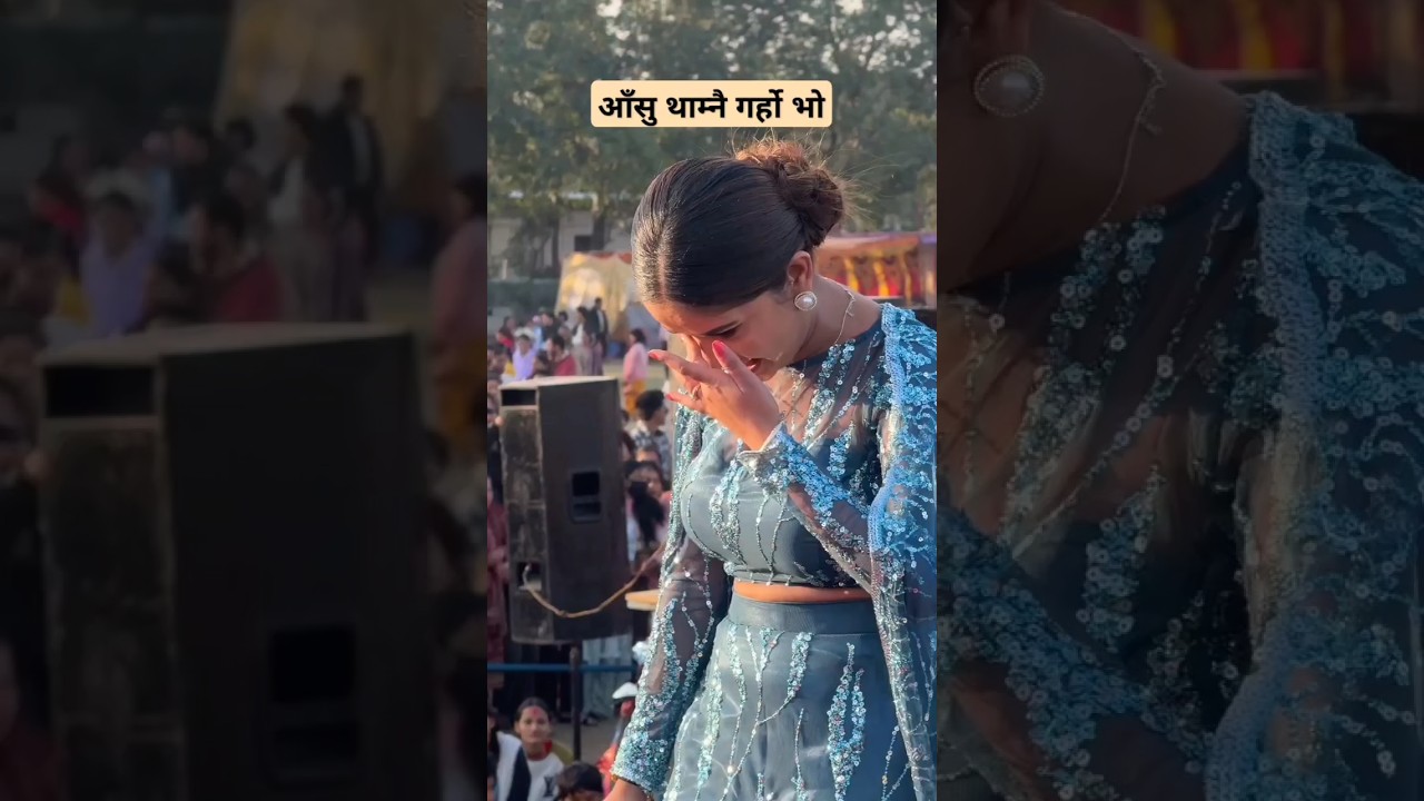 एलिनाले आंशु थाम्नै सकिनन् | Eleena Chauhan during program #shorts #eleenachauhan #viralvideo