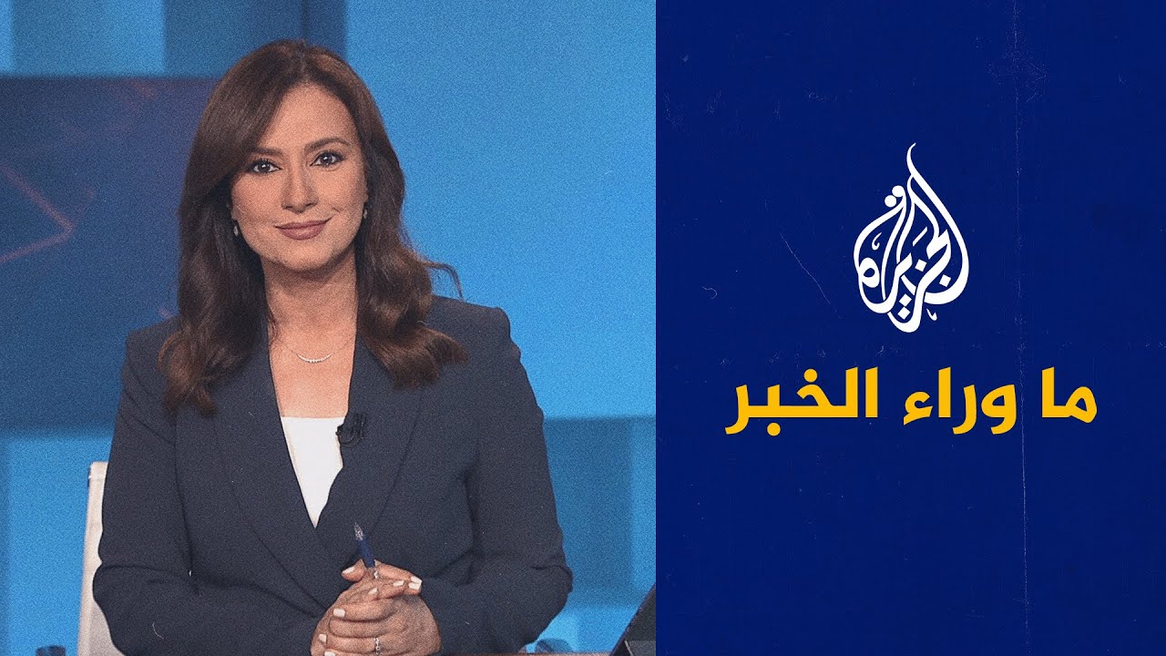 جولة محادثات ثالثة تعقد على وقع تحشيد عسكري أمريكي وتأهب إيراني .. قراءة تحليلية في ما وراء الخبر
