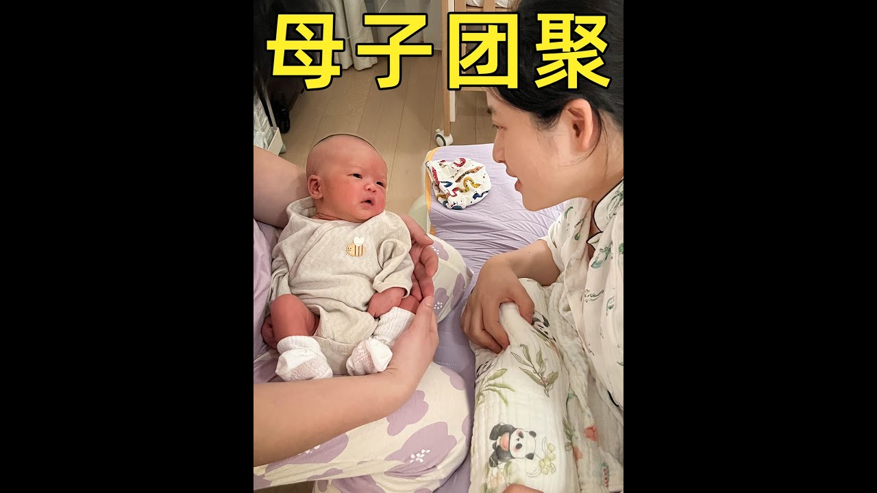 生娃后最幸福的一天…