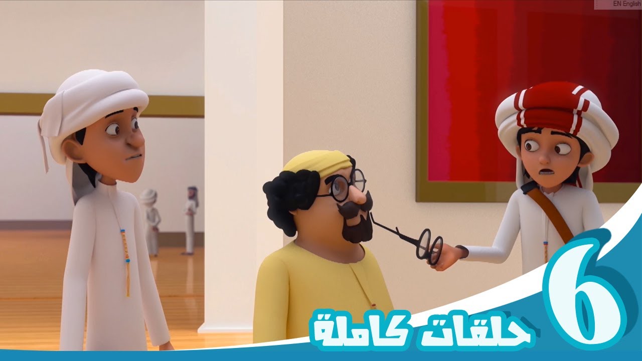 مغامرات منصور | رحلة الإستمتاع ج4 l | Mansour's Adventures | Fun Ride P4