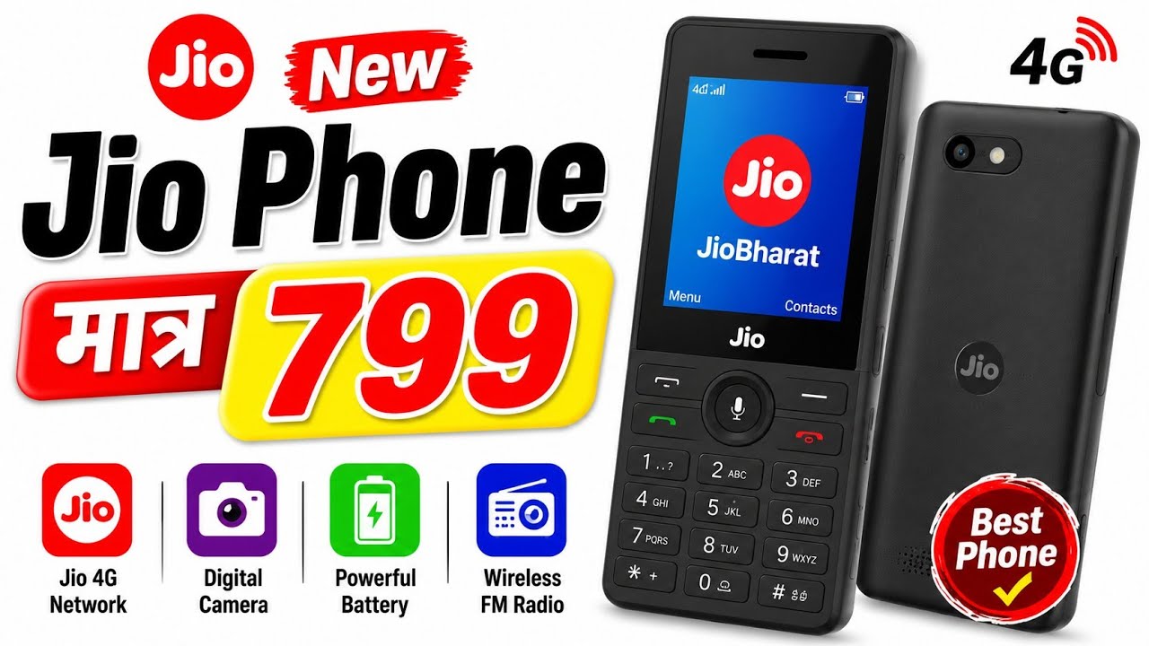 The New Jio Mobile Is Here 2026 Jio Bharat B2 Review Full Video 💓😱
