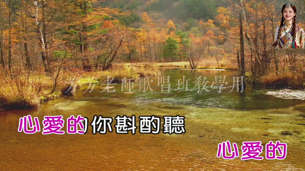 你尚好膽-女調