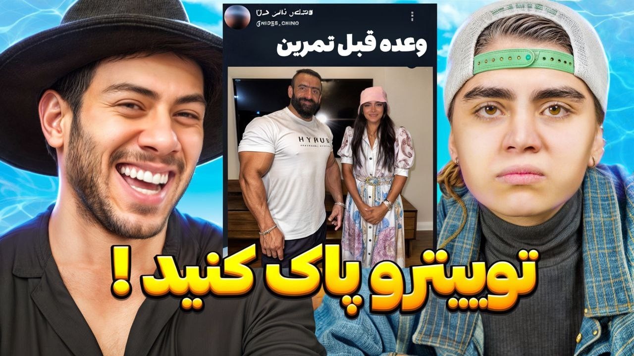 عمرا اگه اینا رو دیده باشی 😂 (واقعی)