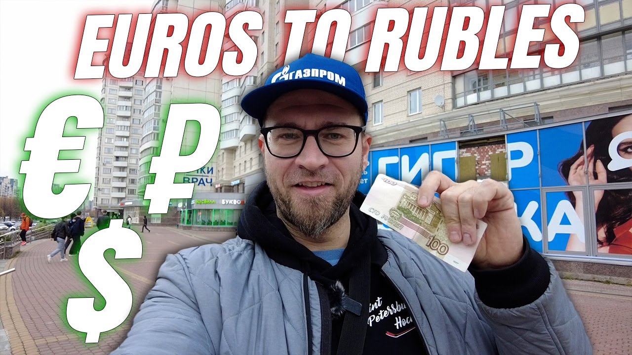 Обмен денег в России (деньги не взяли!)