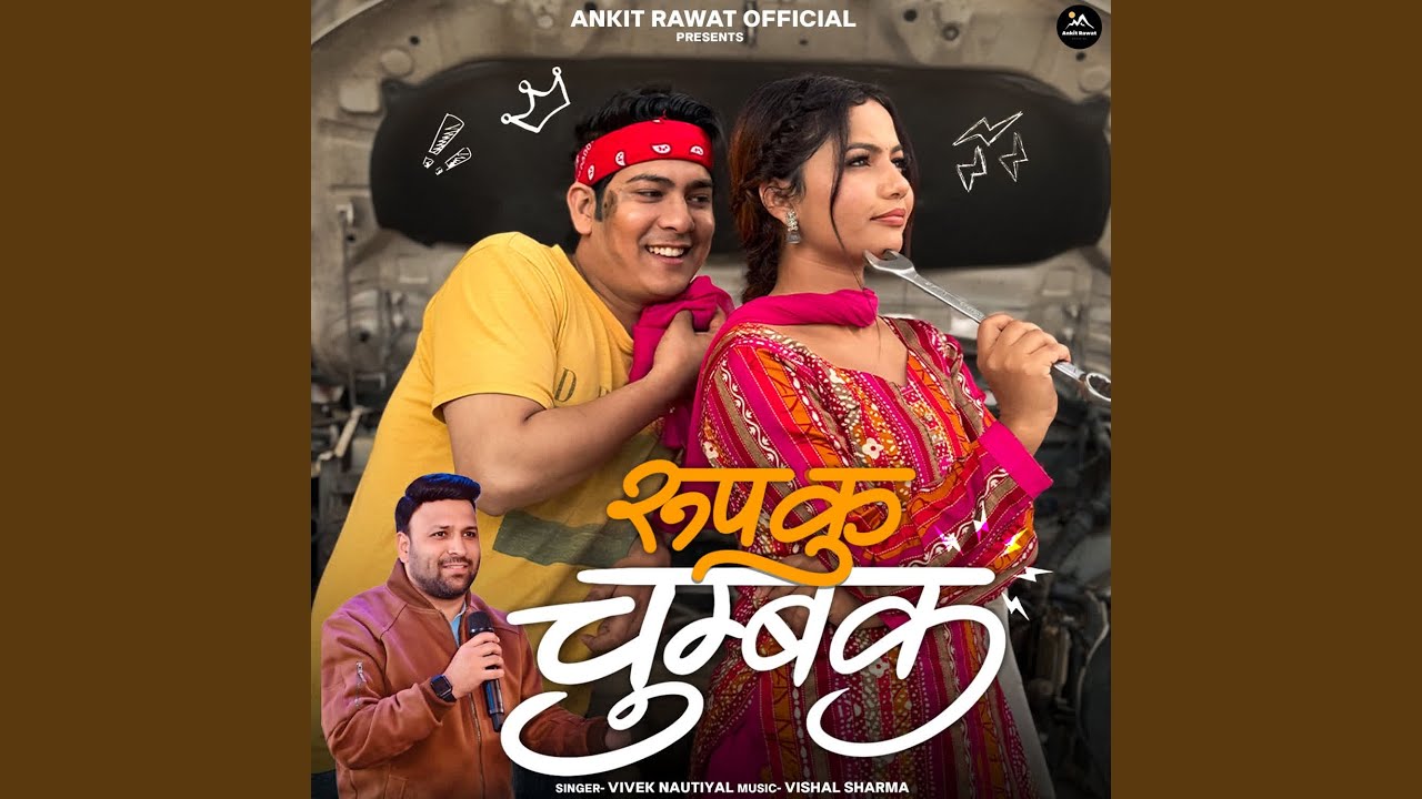 Roop Ku Chumbak
