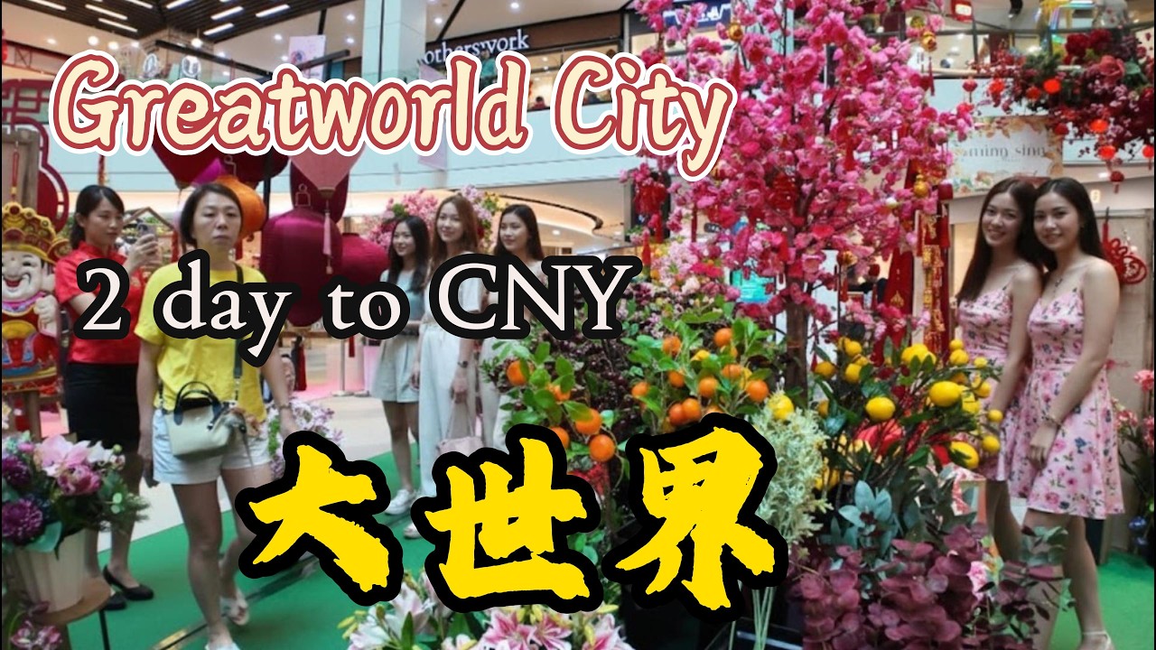 Great world City 1 day before CNY 2月15日