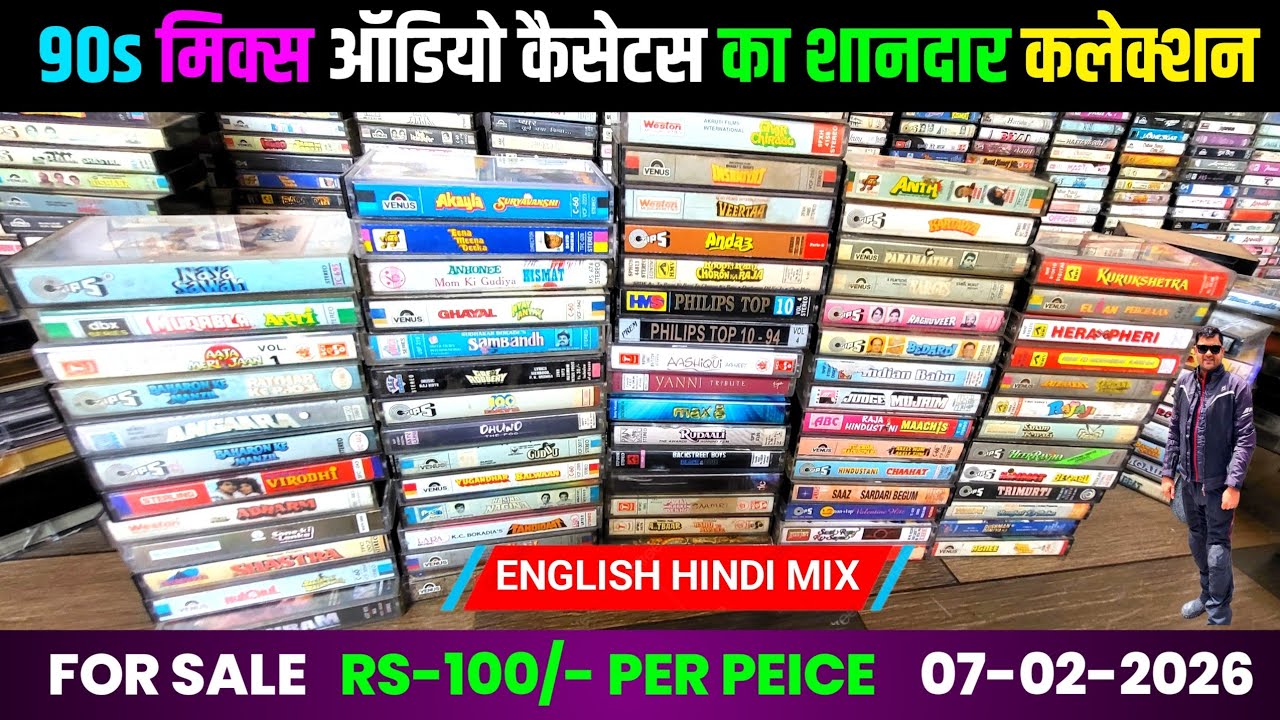 90s Mix Superhit Bollywood Audio Cassettes collection Big Sale || Contect 9425634777
