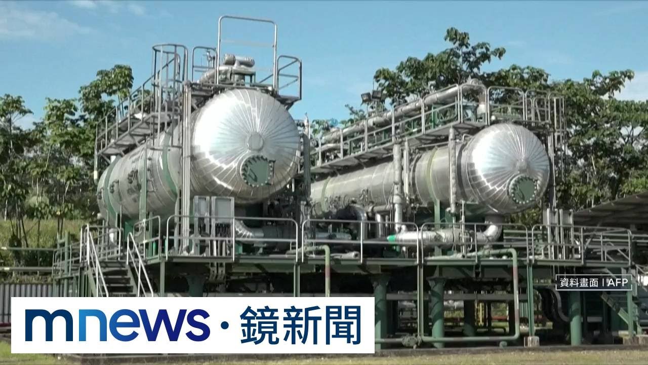史上最大規模！　IEA宣布釋出4億桶石油儲備｜#鏡新聞