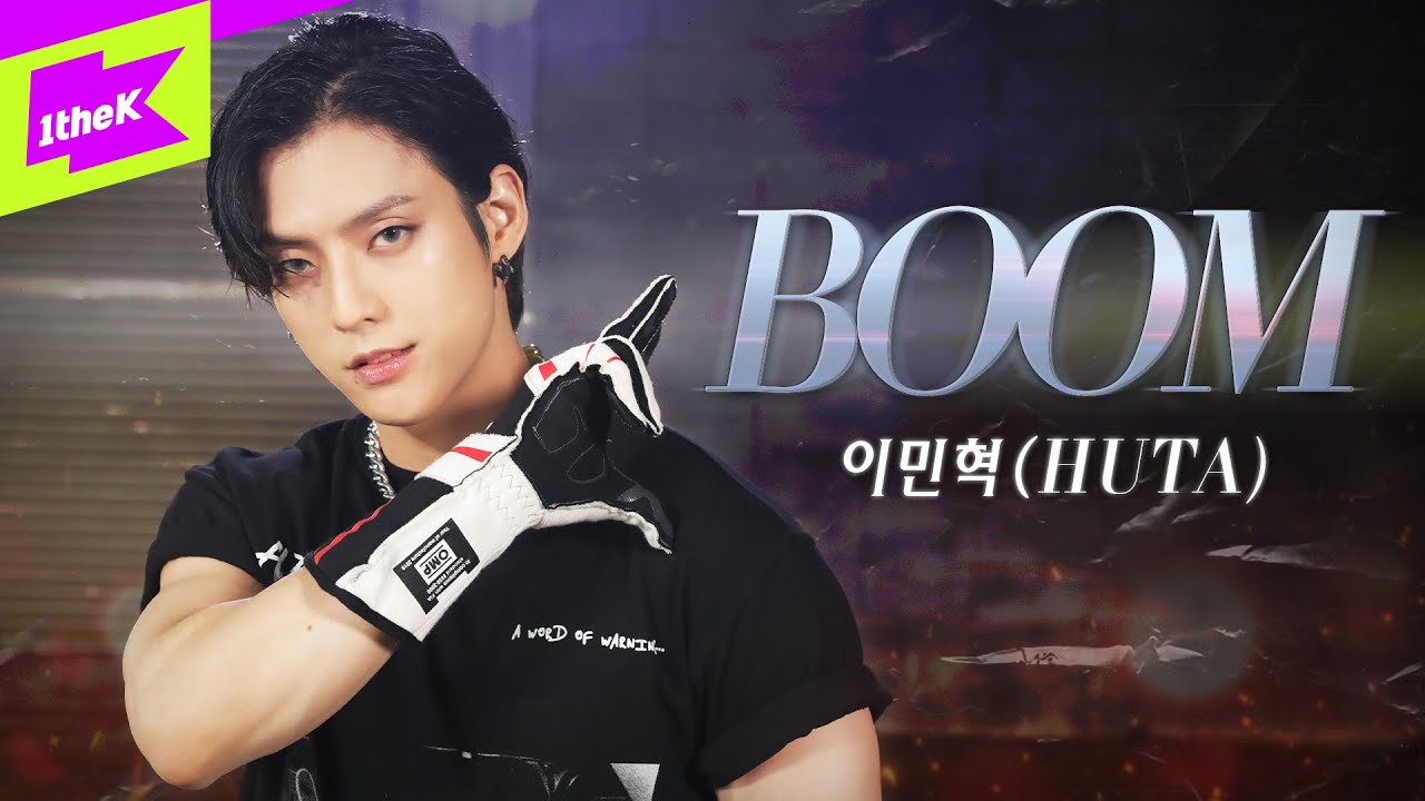 이민혁(HUTA) _ BOOM | 비투비 | BTOB | 스페셜클립 | Special Clip | 퍼포먼스 | Performance | 4K
