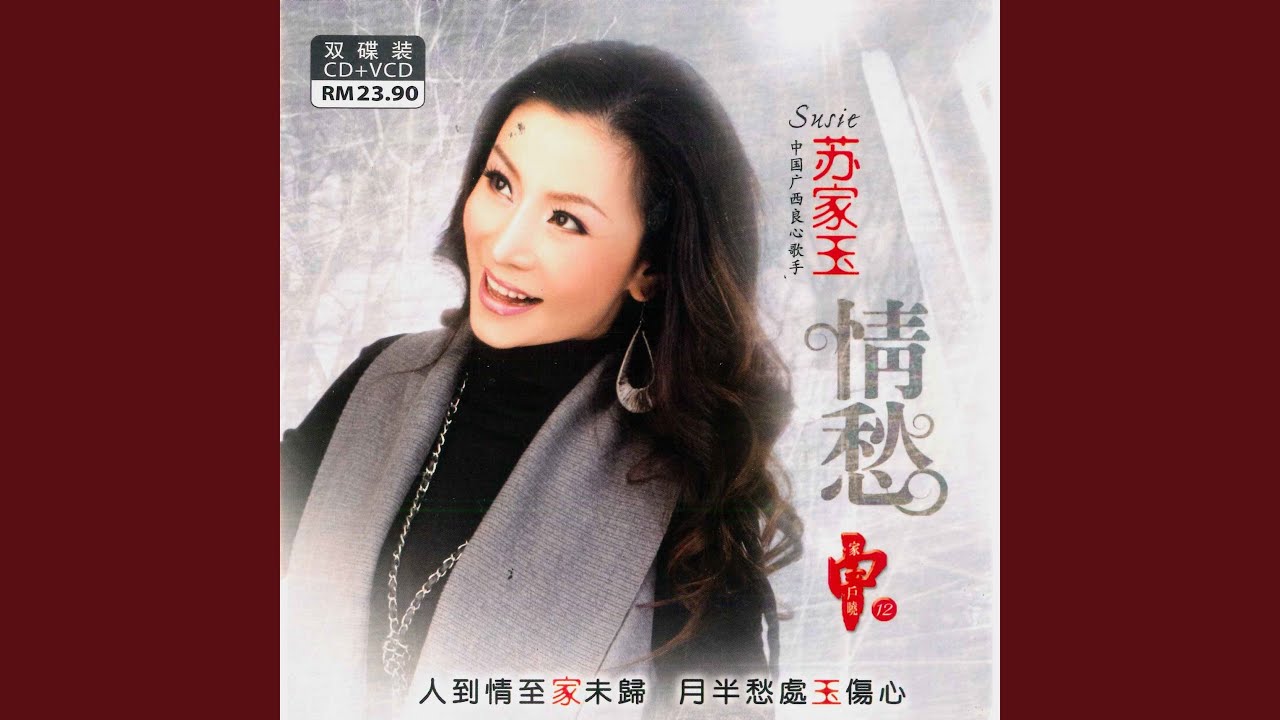 你怎么舍得我难过