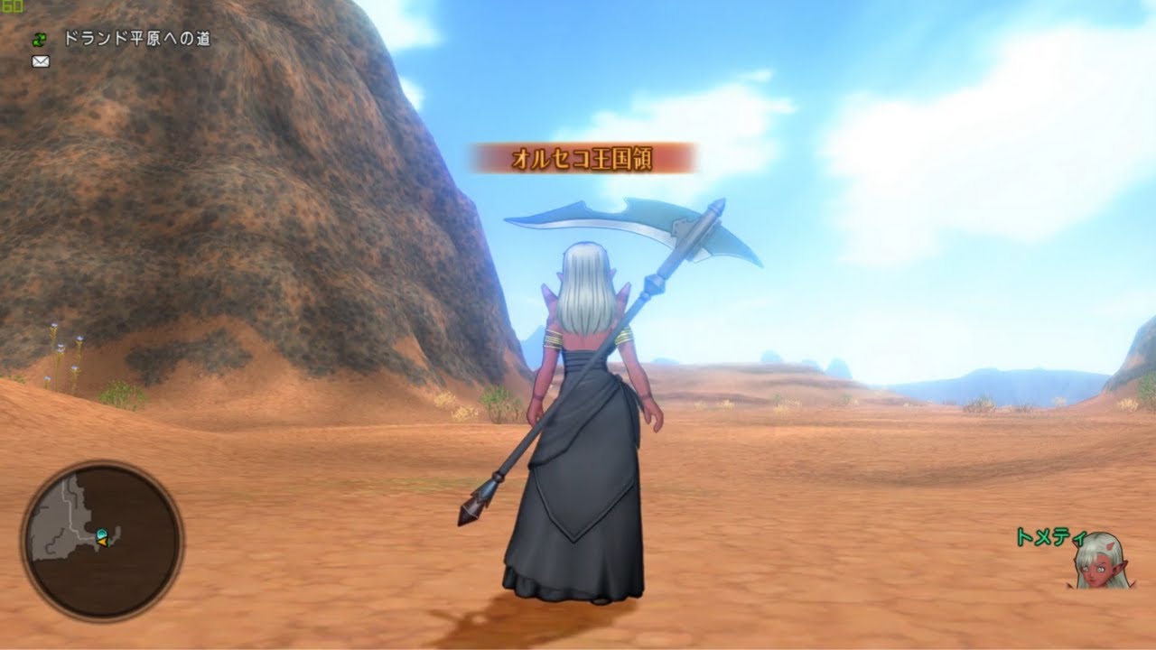 【DQX】ver4.2 オルセコ王国領BGM「さすらいのテーマ」【1時間耐久】