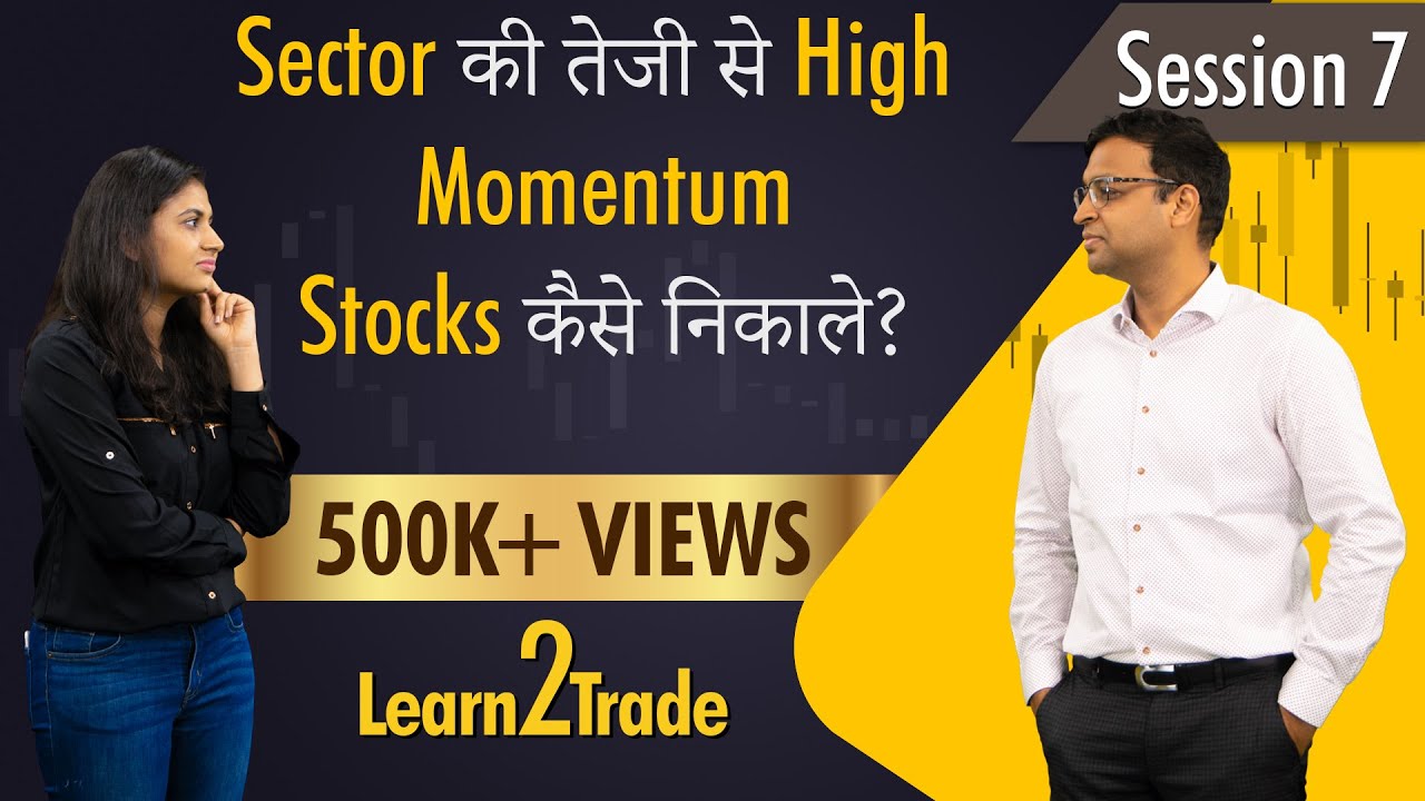 Sector की तेजी से high momentum stocks कैसे निकाले? | #Learn2Trade Session 7