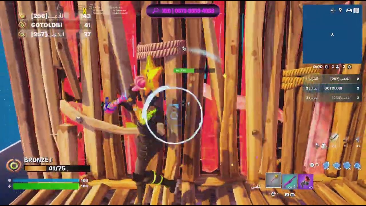 Fortnite_20260204194535