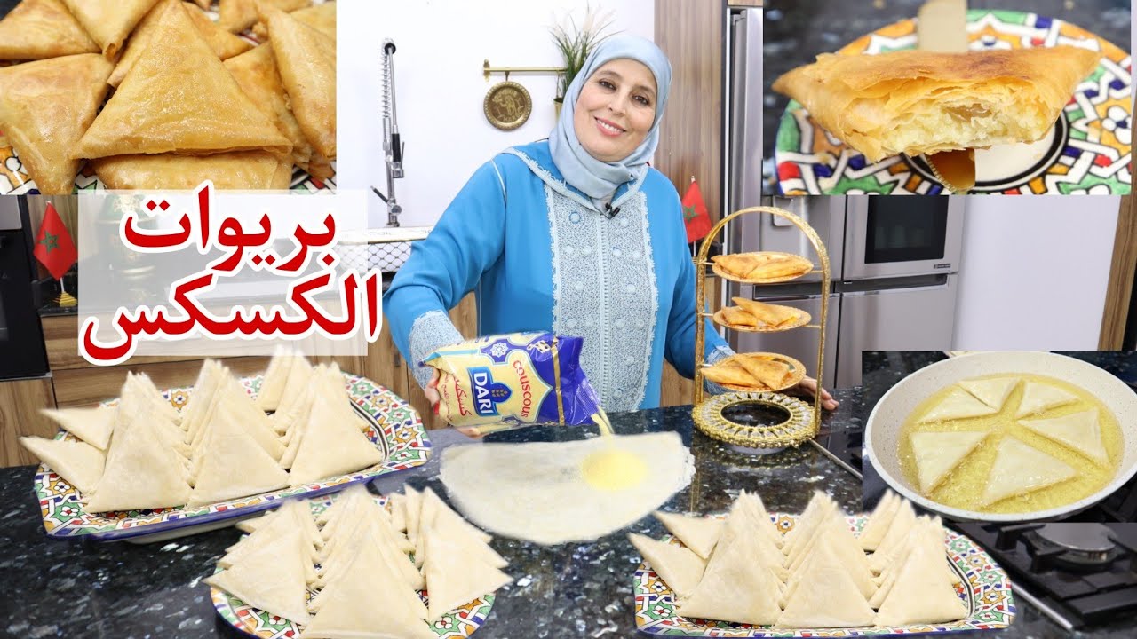 شهيوة من قاع الخابية لأسهل بريوات فعالم طبخ ✅بتحمار الوجه💯وبحشوة خطيرة متجيكش على البال👌كيجيو هائلين
