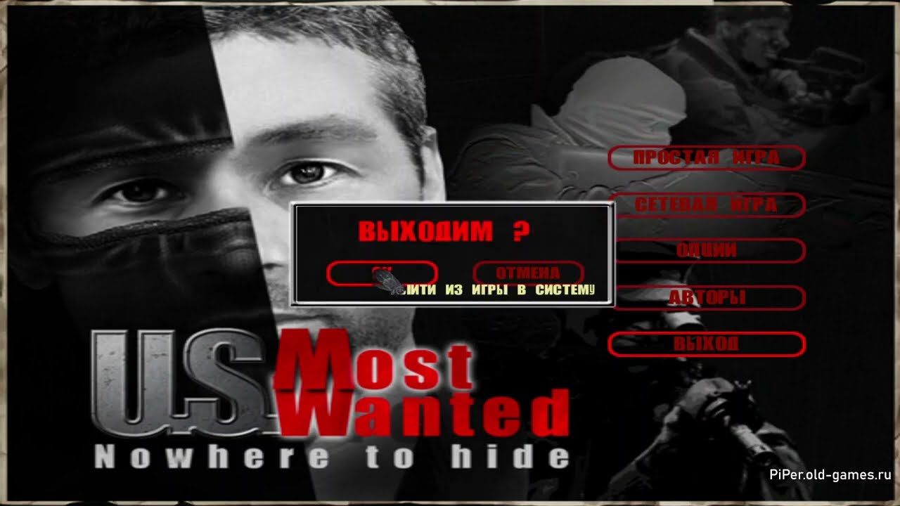 U.S. Most Wanted: Nowhere to Hide (7-ой волк). Русская версия