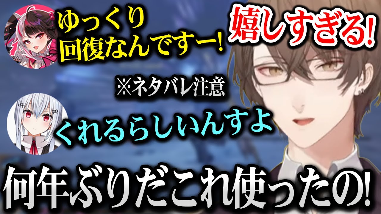 【ELDEN RING NIGHTREIGN】強化マリスでとある武器を手に入れ興奮する加賀美社長 / 波に翻弄されまくるSMC ※ネタバレ注意【加賀美ハヤト葉加瀬冬雪  夜見れな にじさんじ】