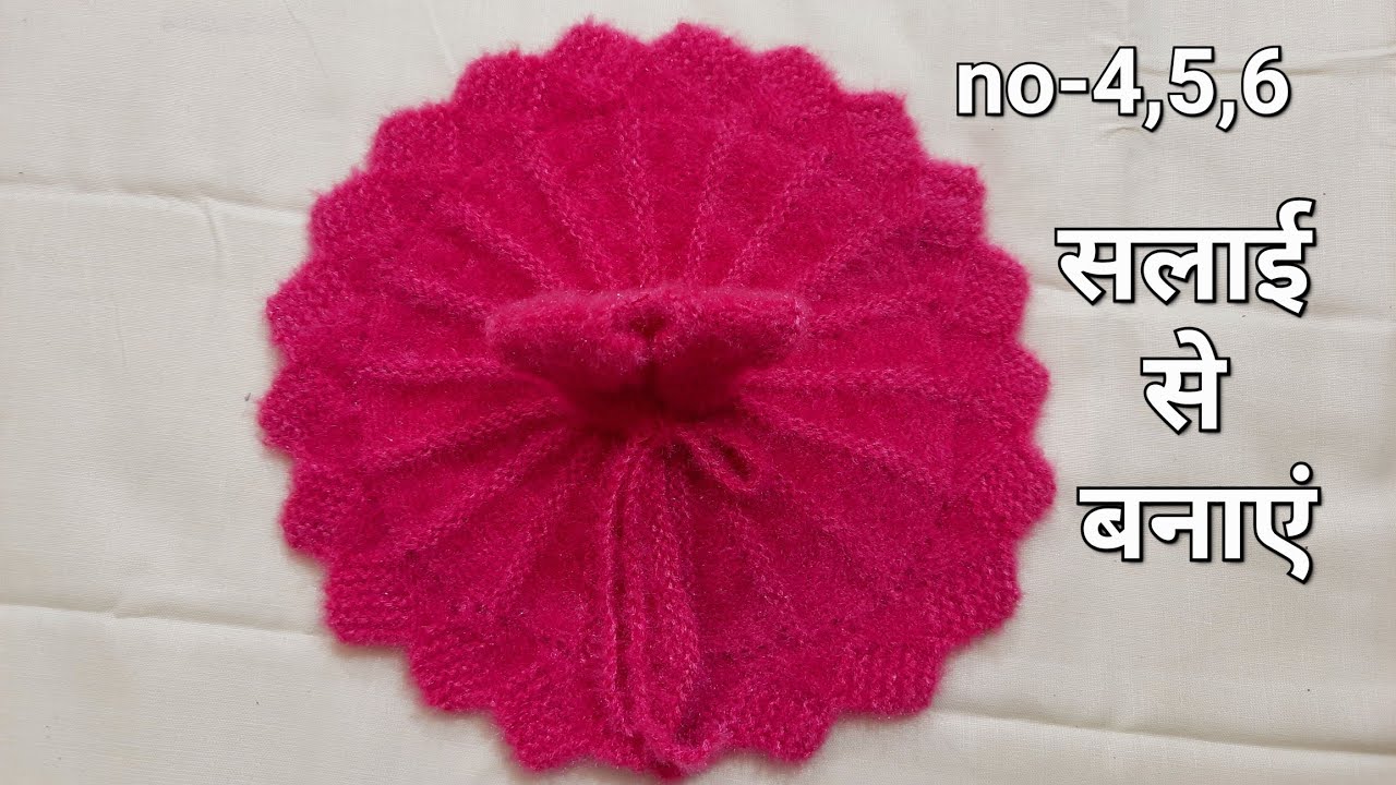 सलाई से लड्डू गोपाल जी की सुंदर ऊनी पोशाक बनाना सीखें for 4-5-6 no #laddugopalwinterdress #kanhaji