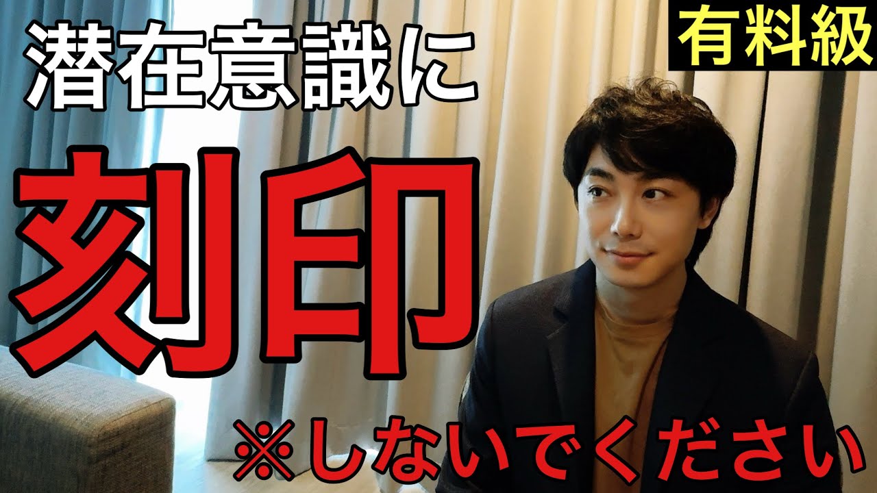 【有料級】努力系をやめた途端、大きく現実が変わりました。