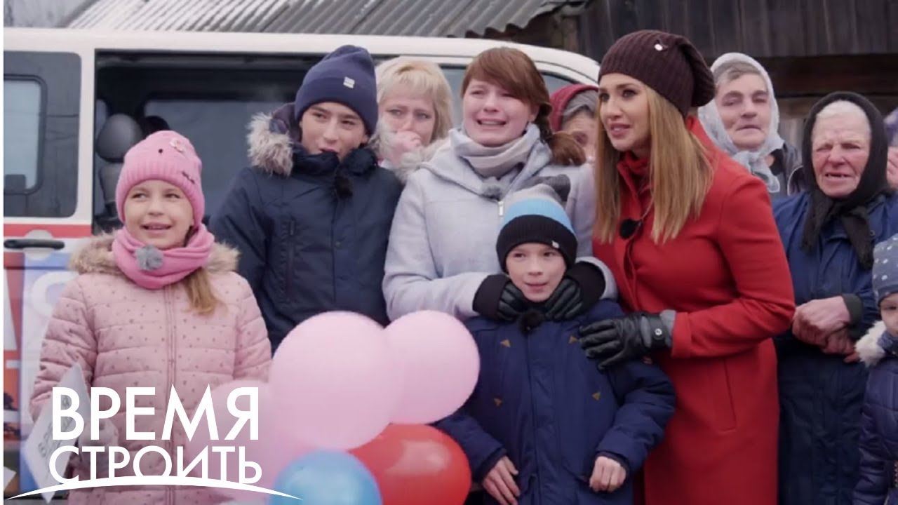 Время строить. Четвертый выпуск - Интер