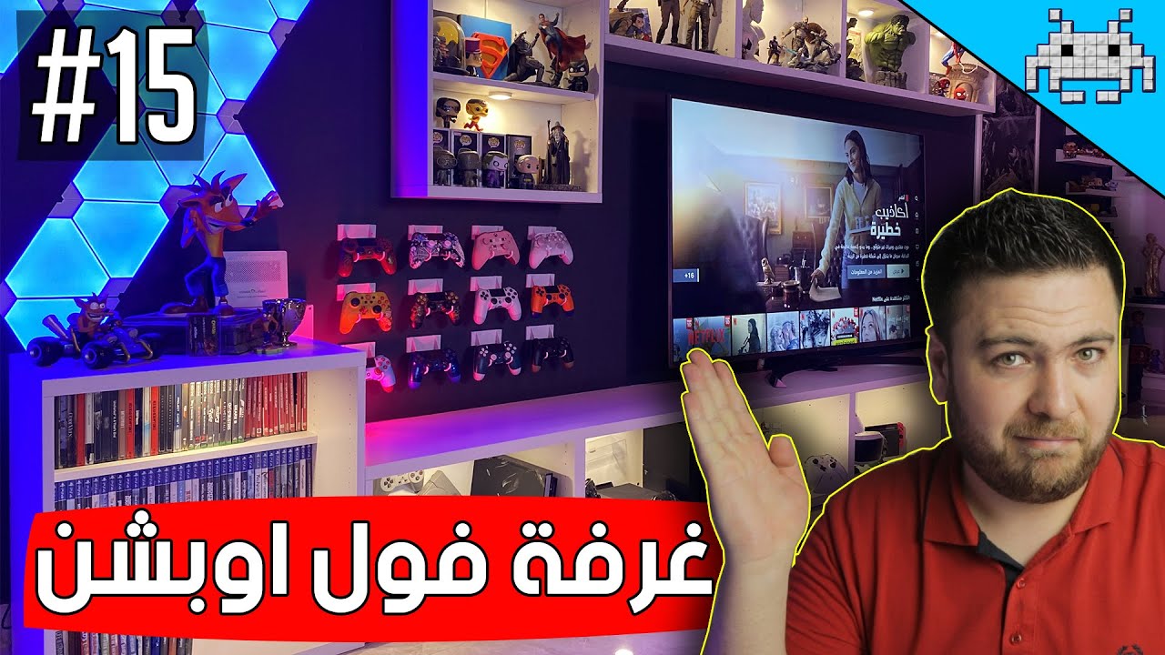 سيت اب شو #15 /غرف العاب رهــــــــيبة !!