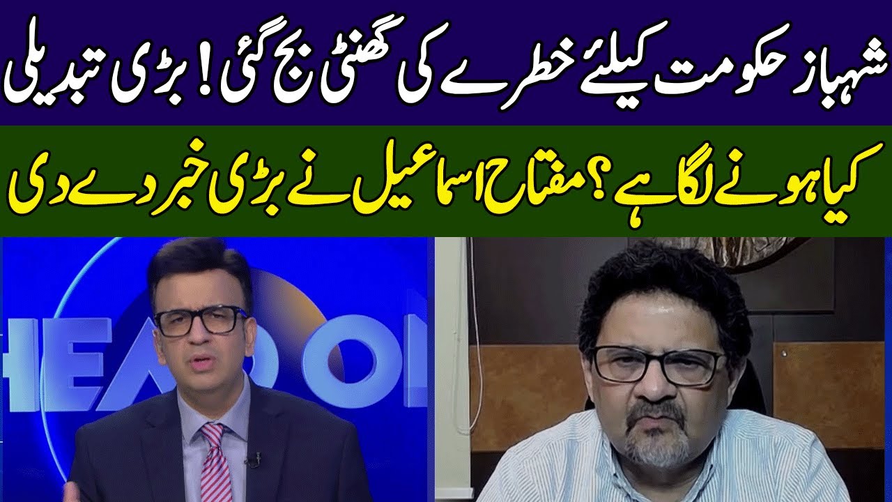 Miftah Ismail Gives Big News | Head On With Muneeb Farooq | 365 News | ED23
