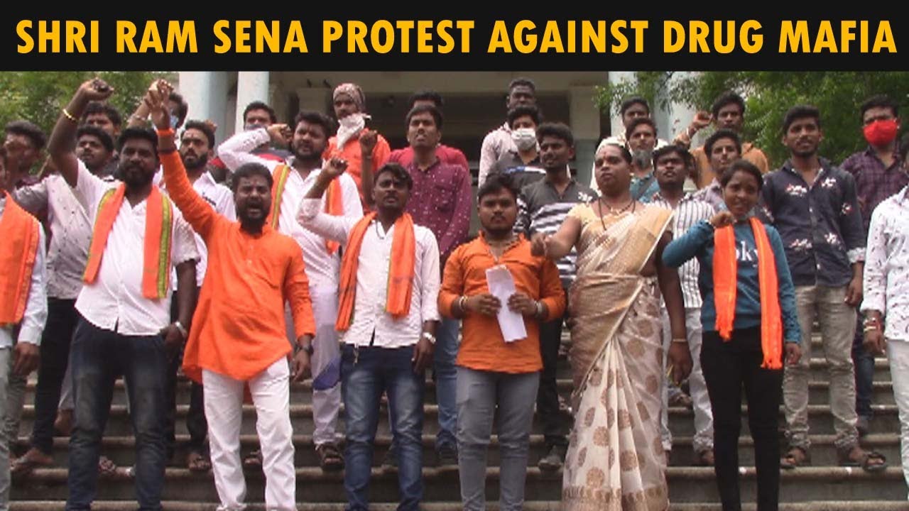 GLB | SHRI RAM SENA PROTEST AGAINST DRUG MAFIA AT DC OFFICE
